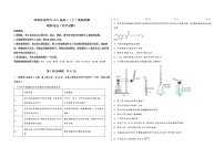 河南省孟州市2023届高三（上）摸底检测化学试题(word版，含答案)