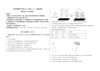 河南省濮阳市华龙区2023届高三（上）摸底检测化学试题(word版，含答案)