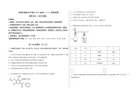 河南省洛阳市吉利区2023届高三（上）摸底检测化学试题(word版，含答案)