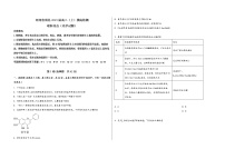 河南省淇县2023届高三（上）摸底检测化学试题(word版，含答案)