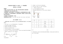 河南省商丘市梁园区2023届高三（上）摸底检测化学试题(word版，含答案)