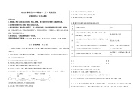 河南省桐柏县2023届高三（上）摸底检测化学试题(word版，含答案)