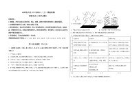 山西省古县2023届高三（上）摸底检测化学试题(word版，含答案)