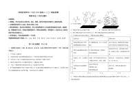 河南省郑州市二七区2023届高三（上）摸底检测化学试题(word版，含答案)