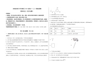 河南省新乡市红旗区2023届高三（上）摸底检测化学试题(word版，含答案)