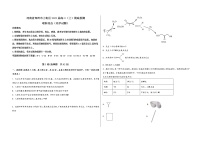 河南省郑州市上街区2023届高三（上）摸底检测化学试题(word版，含答案)