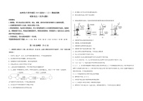 山西省大同市城区2023届高三（上）摸底检测化学试题(word版，含答案)