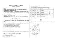 山西省吉县2023届高三（上）摸底检测化学试题(word版，含答案)