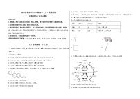 山西省临汾市2023届高三（上）摸底检测化学试题(word版，含答案)