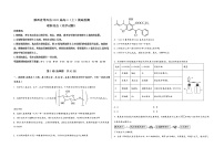 陕西省丹凤县2023届高三（上）摸底检测化学试题(word版，含答案)