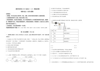 陕西省彬县2023届高三（上）摸底检测化学试题(word版，含答案)