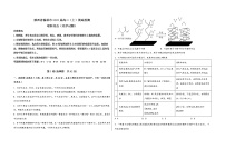 陕西省榆林市2023届高三（上）摸底检测化学试题(word版，含答案)