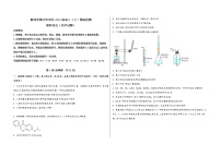 陕西省铜川市郊区2023届高三（上）摸底检测化学试题(word版，含答案)