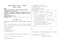 陕西省西安市临潼区2023届高三（上）摸底检测化学试题(word版，含答案)