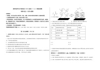 陕西省西安市阎良区2023届高三（上）摸底检测化学试题(word版，含答案)