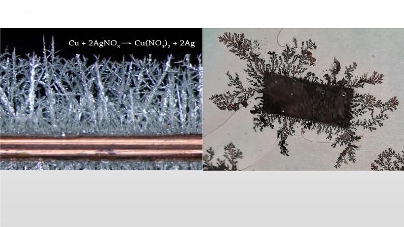 第四章第一节原电池+课件+2022-2023学年高二上学期化学人教版（2019）选择性必修1（17张ppt）第3页