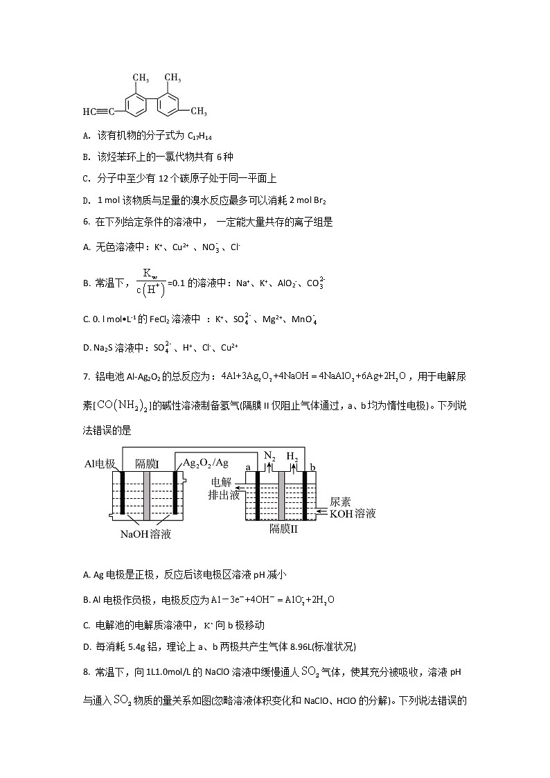 2021-2022学年四川省泸县第一中学高二下学期期中考试化学试题Word版含答案02