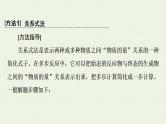 高考化学一轮复习高考专题讲座1化学计算的常用方法课件