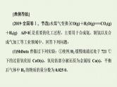 高考化学一轮复习高考专题讲座4化学平衡图像的分类突破课件