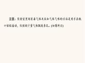 高考化学一轮复习第4章非金属及其化合物第2节富集在海水中的元素__氯课件