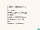 高考化学一轮复习第10章化学实验第1节化学实验仪器和基本操作课件