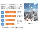 人教版化学选择性必修一 2.2.1化学平衡状态 课件