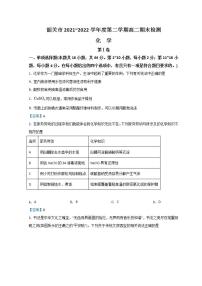 2022韶关高二下学期期末考试化学含答案