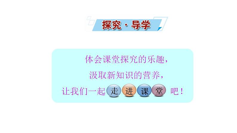 3.1.1 认识有机化合物的一般性质 碳原子的成键特点 课件 2022-2023学年高一化学鲁科版（2019）必修第二册05