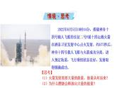 2.2.1化学反应中能量变化的本质及转化形式 课件 2022-2023学年高一化学鲁科版（2019）必修第二册