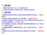 3.2.3煤的干馏与苯 课件 2022-2023学年高一化学鲁科版（2019）必修第二册