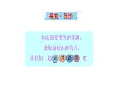 3.2.3煤的干馏与苯 课件 2022-2023学年高一化学鲁科版（2019）必修第二册