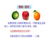 3.2.2乙烯 课件 2022-2023学年高一化学鲁科版（2019）必修第二册