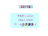 3.2.2乙烯 课件 2022-2023学年高一化学鲁科版（2019）必修第二册