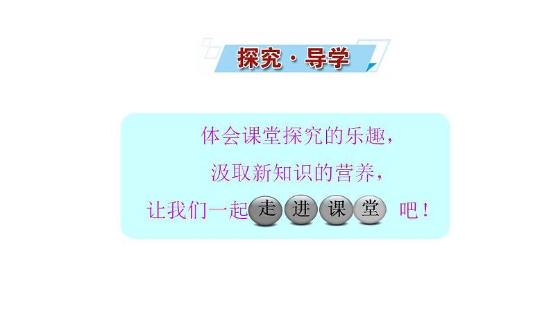 3.2.1 从天然气、石油和煤中获取燃料 石油裂解 课件 2022-2023学年高一化学鲁科版（2019）必修第二册 第4页