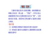 1.3.2 研究同主族元素的性质 课件 2022-2023学年高一化学鲁科版（2019）必修第二册