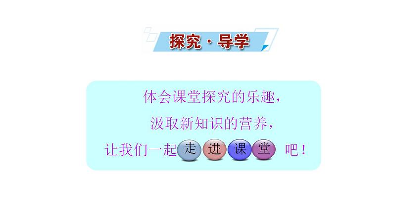 3.1.2 有机化合物中的官能团 同分异构现象和同分异构体 课件 2022-2023学年高一化学鲁科版（2019）必修第二册05