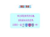 1.3.3 预测元素及其化合物的性质 课件 2022-2023学年高一化学鲁科版（2019）必修第二册
