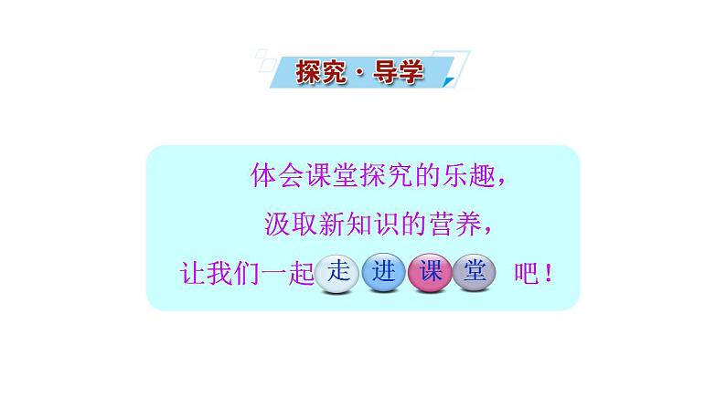 1.3.3 预测元素及其化合物的性质 课件 2022-2023学年高一化学鲁科版（2019）必修第二册 第5页