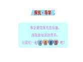 3.2.4有机高分子化合物 有机高分子材料 课件 2022-2023学年高一化学鲁科版（2019）必修第二册