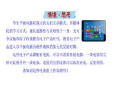 2.2.2 化学反应能量转化的重要应用——化学电池 课件 2022-2023学年高一化学鲁科版（2019）必修第二册