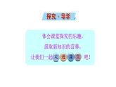 2.2.2 化学反应能量转化的重要应用——化学电池 课件 2022-2023学年高一化学鲁科版（2019）必修第二册
