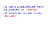 2.3.1 人类对原子的认识 课件（37张） 2022-2023 苏教版 高中化学 必修第一册