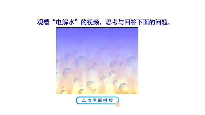 1.2.2气体摩尔体积 课件（31张） 2022-2023 苏教版 高中化学 必修第一册第5页