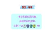 3.3.2 从海水中提取镁 从海带中提取碘 课件（24张） 2022-2023 苏教版 高中化学 必修第一册