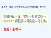 高中化学必修一 专题4.1.1 原子结构