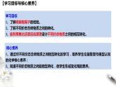 高中化学必修2 5.1.3 硫酸根离子的检验 不同价态含硫物质的转化 课件(共26张)