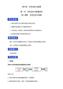 高中实验活动2 铁及其化合物的性质课后作业题