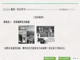 高中化學(xué)必修2 第2課時 化學(xué)反應(yīng)與電能 課件