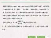 高中化學(xué)必修2 第2課時 化學(xué)反應(yīng)的限度 化學(xué)反應(yīng)條件的控制 課件