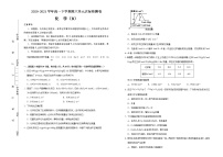 高中化学必修2 第六单元化学反应与能量达标检测卷 新B） 学生版